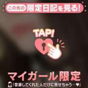 ヒメ日記 2026/02/20 02:01 投稿 山中かなえ MADAM