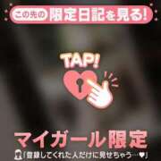 ヒメ日記 2026/03/04 02:16 投稿 山中かなえ MADAM