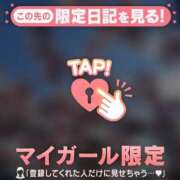 ヒメ日記 2026/03/04 17:16 投稿 山中かなえ MADAM