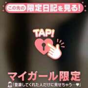 ヒメ日記 2026/03/06 02:01 投稿 山中かなえ MADAM