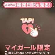 ヒメ日記 2026/03/11 14:46 投稿 山中かなえ MADAM