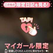 ヒメ日記 2026/03/26 14:46 投稿 山中かなえ MADAM