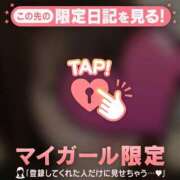 ヒメ日記 2026/03/31 14:46 投稿 山中かなえ MADAM