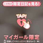 ヒメ日記 2026/04/10 02:46 投稿 山中かなえ MADAM