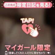 ヒメ日記 2026/04/16 14:46 投稿 山中かなえ MADAM