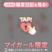 ヒメ日記 2026/04/18 14:46 投稿 山中かなえ MADAM