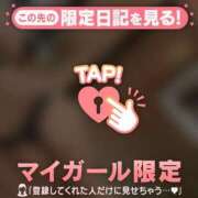 ヒメ日記 2026/04/30 14:46 投稿 山中かなえ MADAM