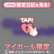 ヒメ日記 2026/05/08 02:31 投稿 山中かなえ MADAM