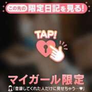 山中かなえ 出勤します? MADAM