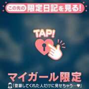 山中かなえ ありがとー?? MADAM