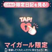 ヒメ日記 2026/08/10 12:46 投稿 山中かなえ MADAM