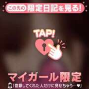 ヒメ日記 2026/08/12 02:31 投稿 山中かなえ MADAM