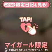 山中かなえ ありがとー?? MADAM