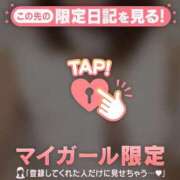 山中かなえ 出勤します? MADAM