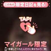 山中かなえ ありがとー☆ MADAM