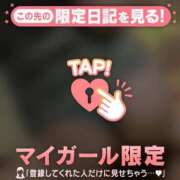 ヒメ日記 2026/09/27 03:31 投稿 山中かなえ MADAM