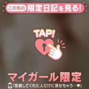 ヒメ日記 2026/10/06 12:46 投稿 山中かなえ MADAM