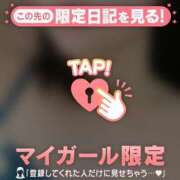 山中かなえ ありがとう? MADAM