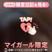 山中かなえ ありがとう?? MADAM