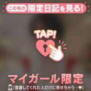 倉沢いずみ ありがとう? MADAM