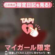 倉沢いずみ ゆるっとはじまる朝時間?? MADAM