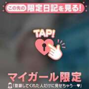 ヒメ日記 2025/12/21 12:31 投稿 倉沢いずみ MADAM