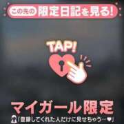 ヒメ日記 2025/12/22 08:01 投稿 倉沢いずみ MADAM