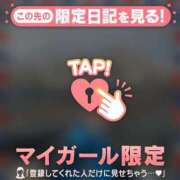 ヒメ日記 2025/12/23 08:16 投稿 倉沢いずみ MADAM