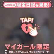 ヒメ日記 2025/12/23 23:46 投稿 倉沢いずみ MADAM