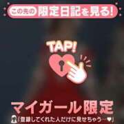 ヒメ日記 2025/12/24 10:01 投稿 倉沢いずみ MADAM