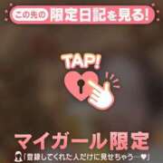 ヒメ日記 2025/12/25 09:01 投稿 倉沢いずみ MADAM