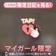 ヒメ日記 2025/12/26 10:16 投稿 倉沢いずみ MADAM