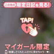 ヒメ日記 2025/12/27 09:01 投稿 倉沢いずみ MADAM