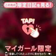 ヒメ日記 2025/12/28 10:01 投稿 倉沢いずみ MADAM