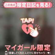 ヒメ日記 2025/12/29 00:46 投稿 倉沢いずみ MADAM