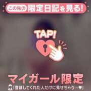 ヒメ日記 2025/12/29 09:16 投稿 倉沢いずみ MADAM