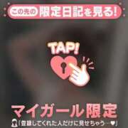 ヒメ日記 2025/12/30 09:01 投稿 倉沢いずみ MADAM