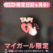 ヒメ日記 2025/12/30 17:01 投稿 倉沢いずみ MADAM