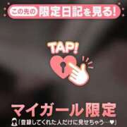 ヒメ日記 2026/01/01 22:16 投稿 倉沢いずみ MADAM