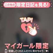 ヒメ日記 2026/01/02 09:31 投稿 倉沢いずみ MADAM