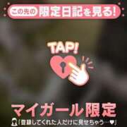 ヒメ日記 2026/01/02 11:16 投稿 倉沢いずみ MADAM