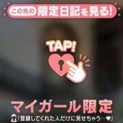 ヒメ日記 2026/01/04 09:01 投稿 倉沢いずみ MADAM