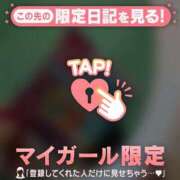 ヒメ日記 2026/01/05 20:16 投稿 倉沢いずみ MADAM