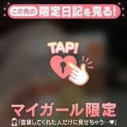 ヒメ日記 2026/01/06 10:01 投稿 倉沢いずみ MADAM