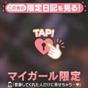 ヒメ日記 2026/01/08 14:01 投稿 倉沢いずみ MADAM