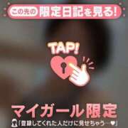 ヒメ日記 2026/01/09 01:31 投稿 倉沢いずみ MADAM