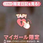 ヒメ日記 2026/01/09 01:46 投稿 倉沢いずみ MADAM