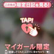 ヒメ日記 2026/01/09 13:16 投稿 倉沢いずみ MADAM