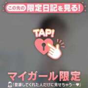 ヒメ日記 2026/01/11 08:16 投稿 倉沢いずみ MADAM