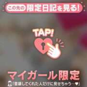 ヒメ日記 2026/01/12 10:16 投稿 倉沢いずみ MADAM